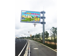 320國道曲靖段P8全彩交通誘導屏