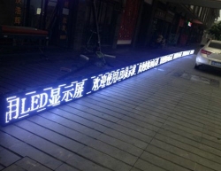 北京單白色LED顯示屏